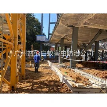 越秀新建白蟻預(yù)防工程